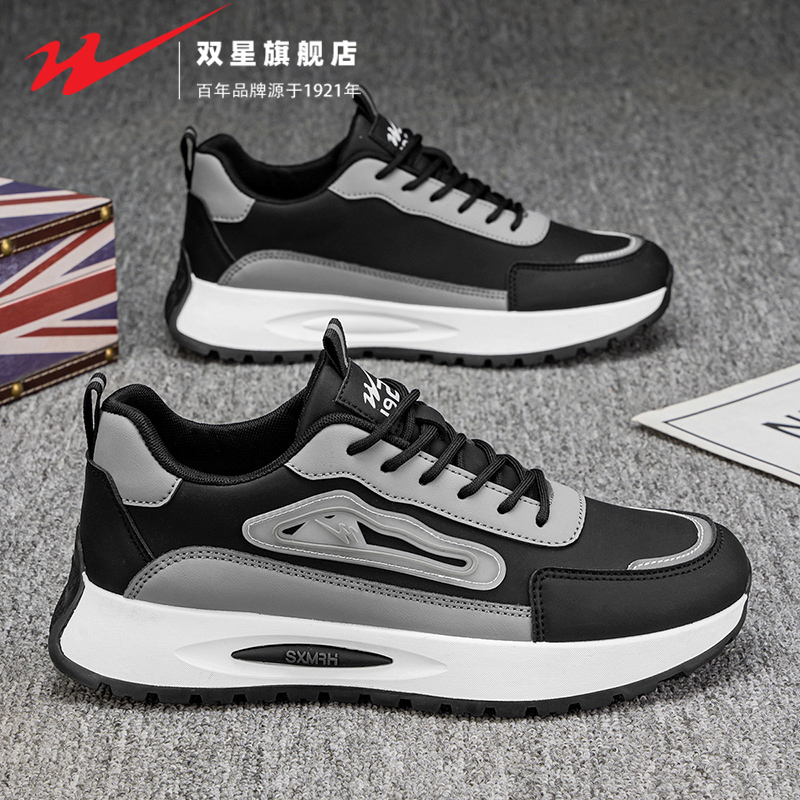 双星官方旗舰正品男鞋劳保老爹鞋