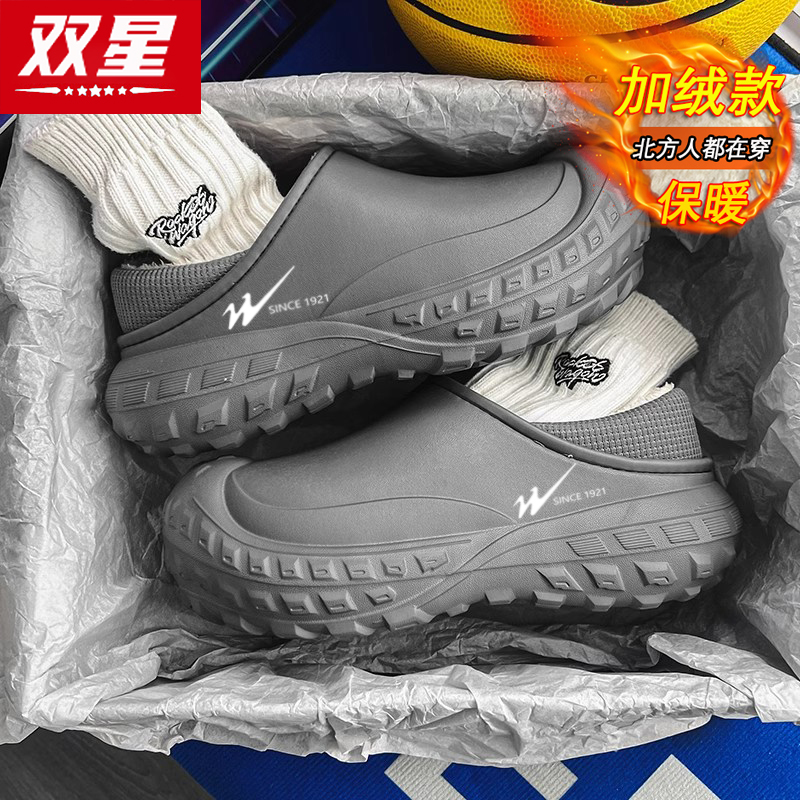 双星官方旗舰正品热销棉拖鞋男鞋