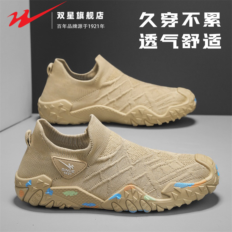 双星官方正品热销一脚蹬休闲男鞋图片