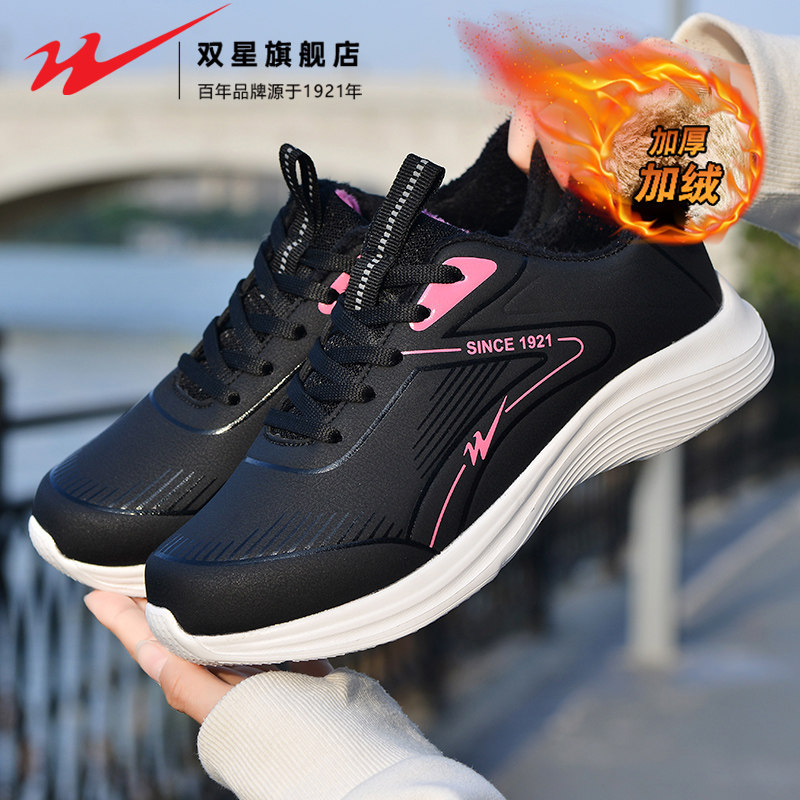 双星妈妈鞋女冬季加绒保暖棉鞋中老年运动健步防滑软底轻便老人鞋,女鞋,健步鞋,淘宝优惠券,粉丝福利购,淘宝优惠卷