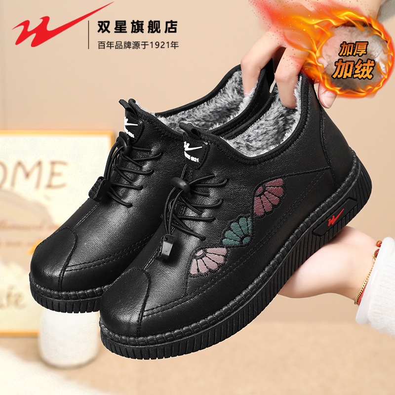 双星官方正品热销女士高帮棉鞋
