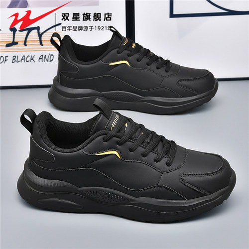 双星官方正品热销男鞋皮面劳保鞋
