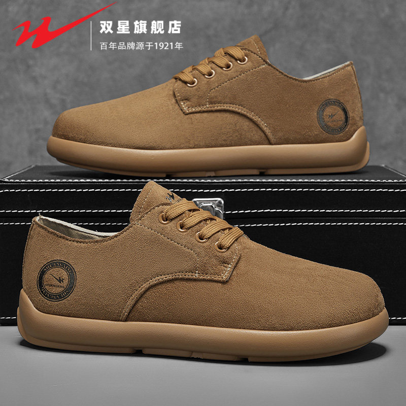 双星勃肯鞋男2025新款冬季一脚蹬全包大头宽脚鞋休闲百搭工作布鞋,流行男鞋,软木鞋/勃肯鞋,淘宝优惠券,粉丝福利购,淘宝优惠卷