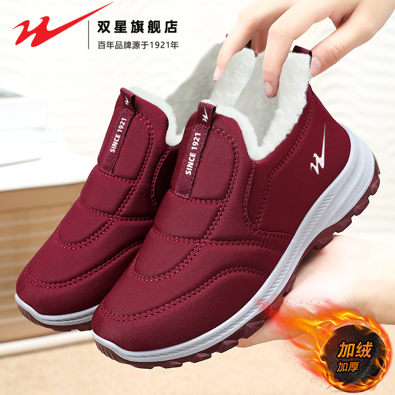 双星官方正品热销女士休闲健步鞋