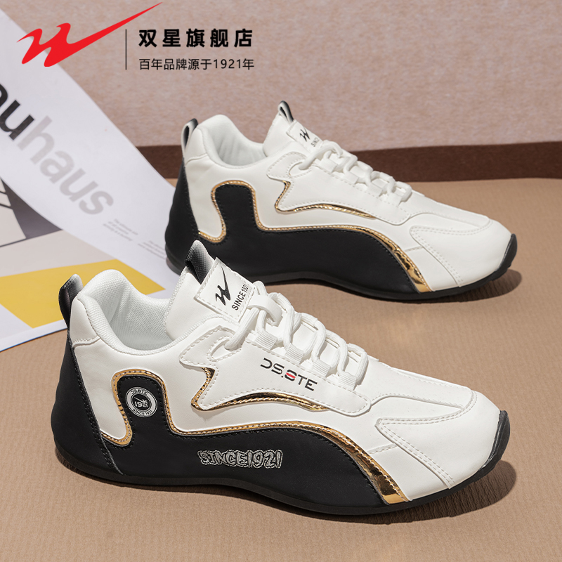 双星官方正品热销男士包底老爹鞋