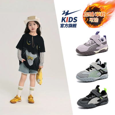 双星官方正品热销男女童运动鞋