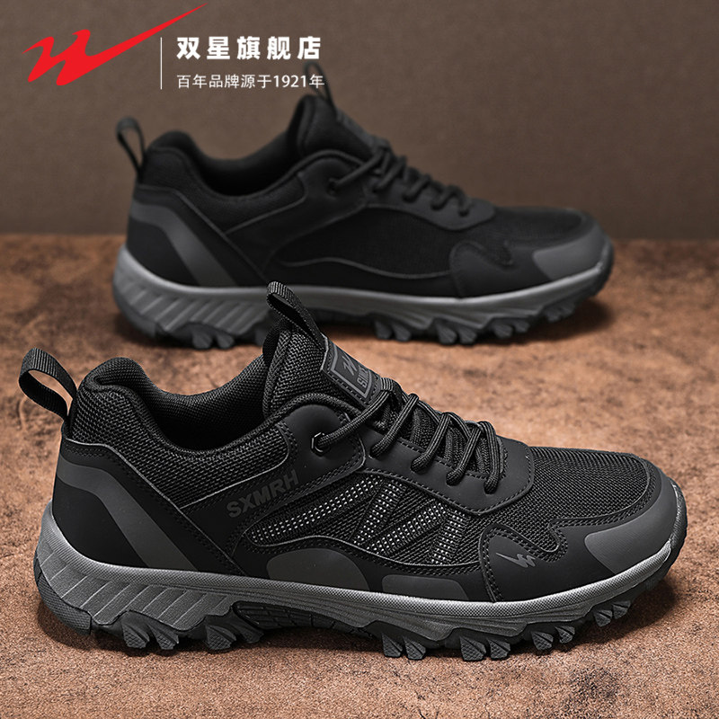 双星男鞋2026新款春季休闲运动登山鞋防滑厚底耐磨工地工作劳保鞋