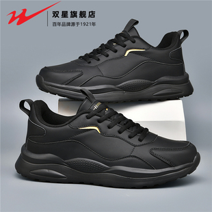 双星鞋子男鞋春季皮面防水防滑运动休闲跑步防滑软底轻便百搭潮鞋