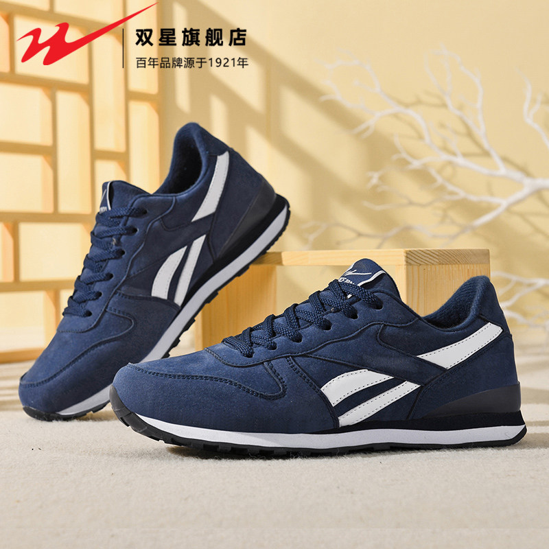 双星男鞋2026新款春季复古百搭阿甘潮鞋防滑软底轻便运动休闲板鞋,流行男鞋,时尚休闲鞋,淘宝优惠券,粉丝福利购,淘宝优惠卷