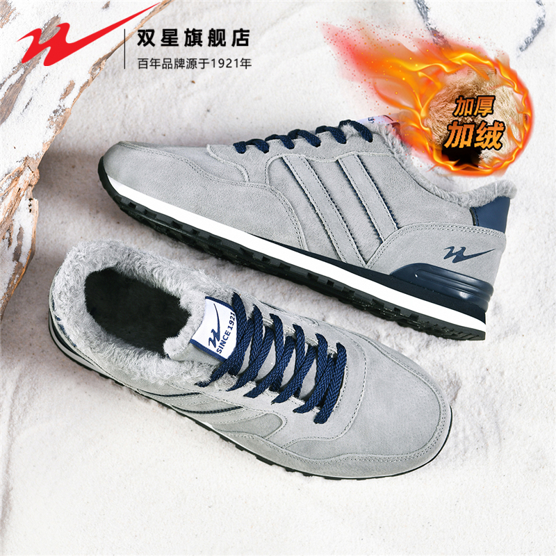 双星官方正品热销男鞋加绒阿甘鞋
