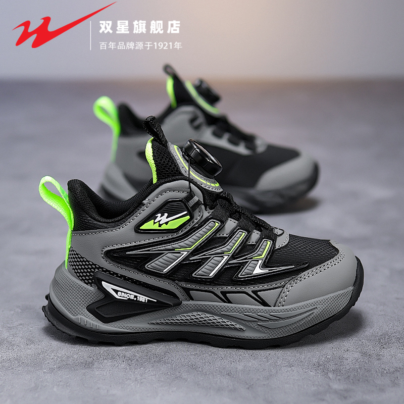 双星官方正品热销男女童运动鞋