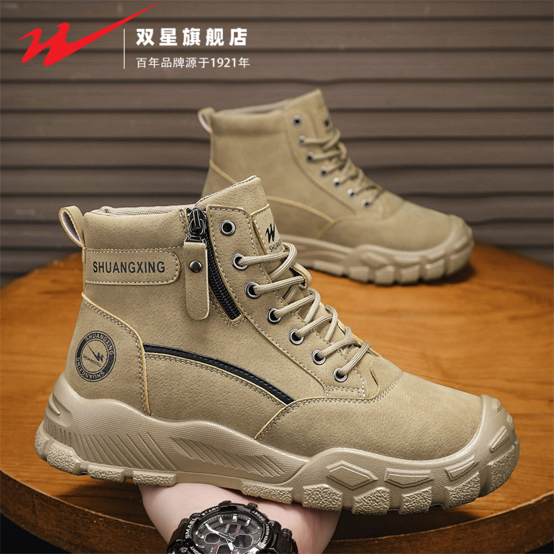 双星官方正品热销男士工装马丁靴