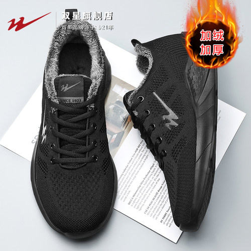 双星官方旗舰店正品男鞋工作鞋