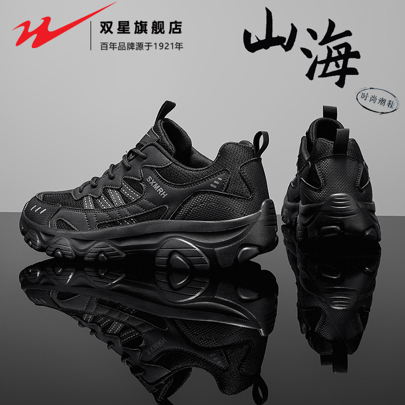 双星男鞋冬季青少年黑色百搭运动休闲鞋防滑厚底耐磨老爹跑步潮鞋,流行男鞋,时尚休闲鞋,淘宝优惠券,粉丝福利购,淘宝优惠卷