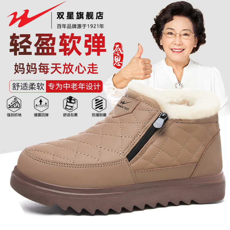 双星官方正品热销加绒雪地靴女鞋