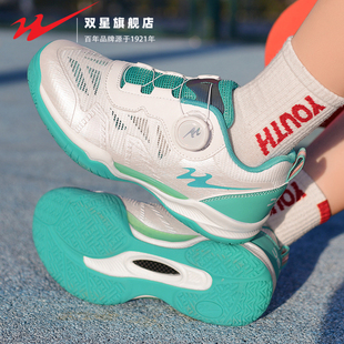 双星儿童羽毛球鞋男女儿童中小学生轻便防滑软底减震运动乒乓球鞋