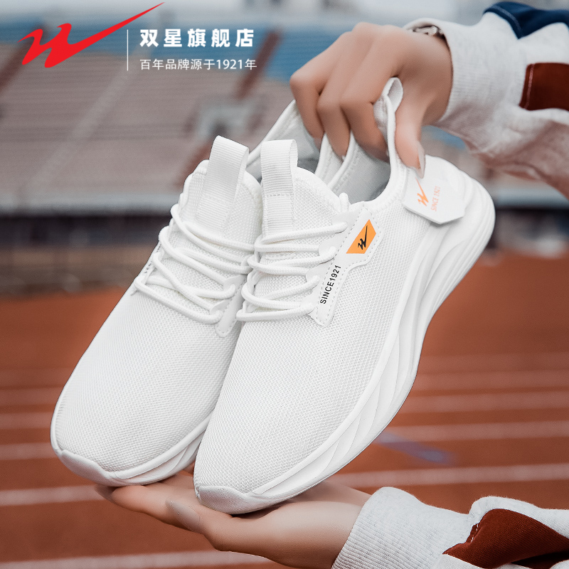 双星官方正品女鞋健步妈妈鞋