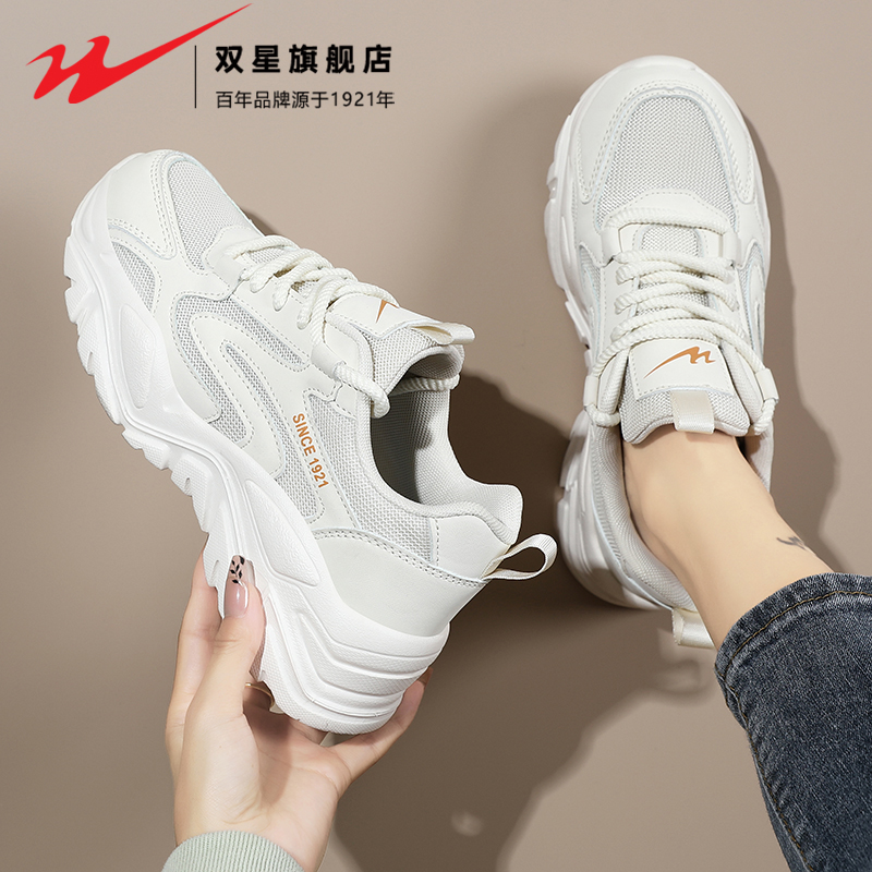 双星官方正品女鞋不累脚老爹鞋