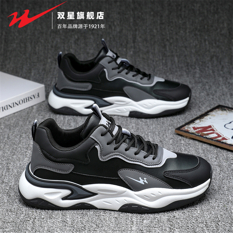 双星官方正品热销男士运动老爹鞋
