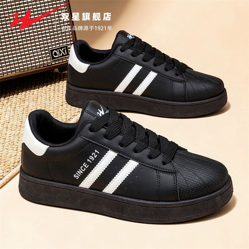 双星贝壳头男鞋春季青少年黑色休闲百搭板鞋软底轻便上班通勤潮鞋,流行男鞋,时尚休闲鞋,淘宝优惠券,粉丝福利购,淘宝优惠卷