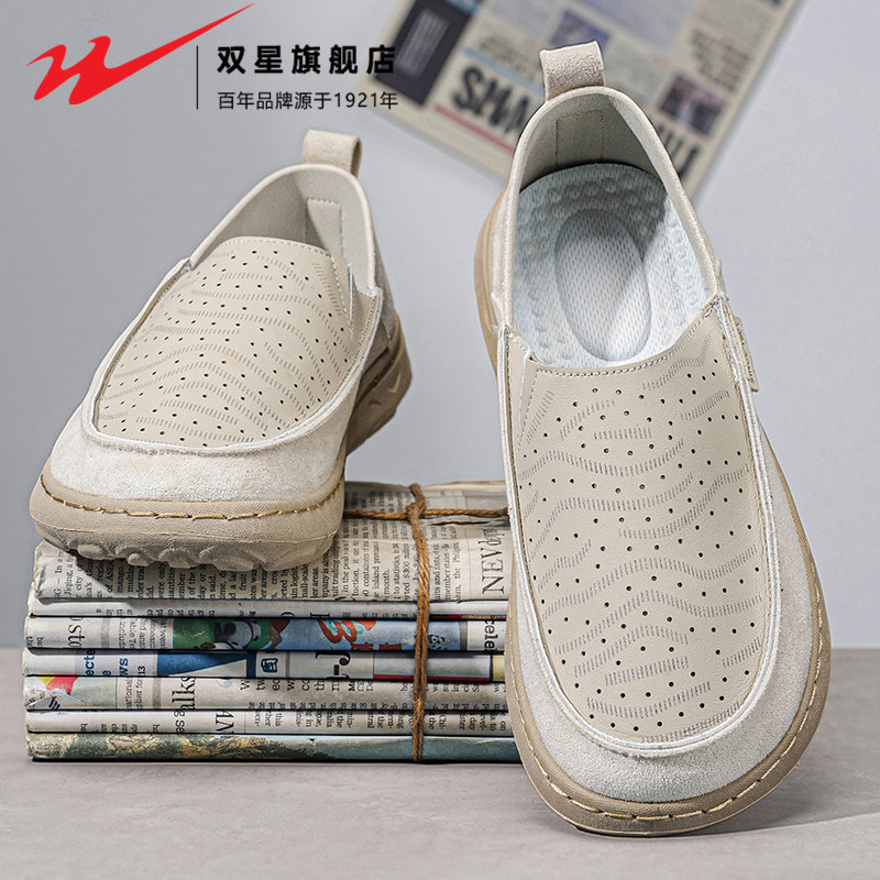双星官方正品热销一脚蹬休闲男鞋图片