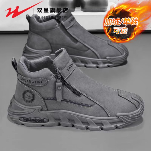 双星官方正品劳保工作马丁男鞋