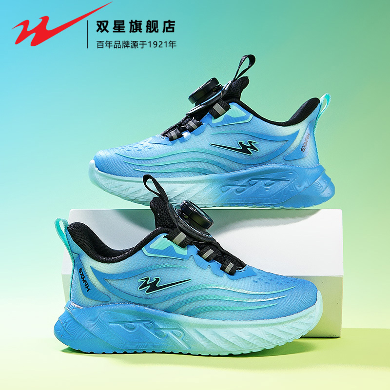 双星官方正品男童运动跑步鞋女童