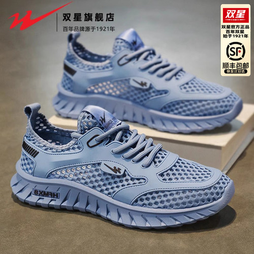 双星官方正品男士沙滩鞋运动凉鞋