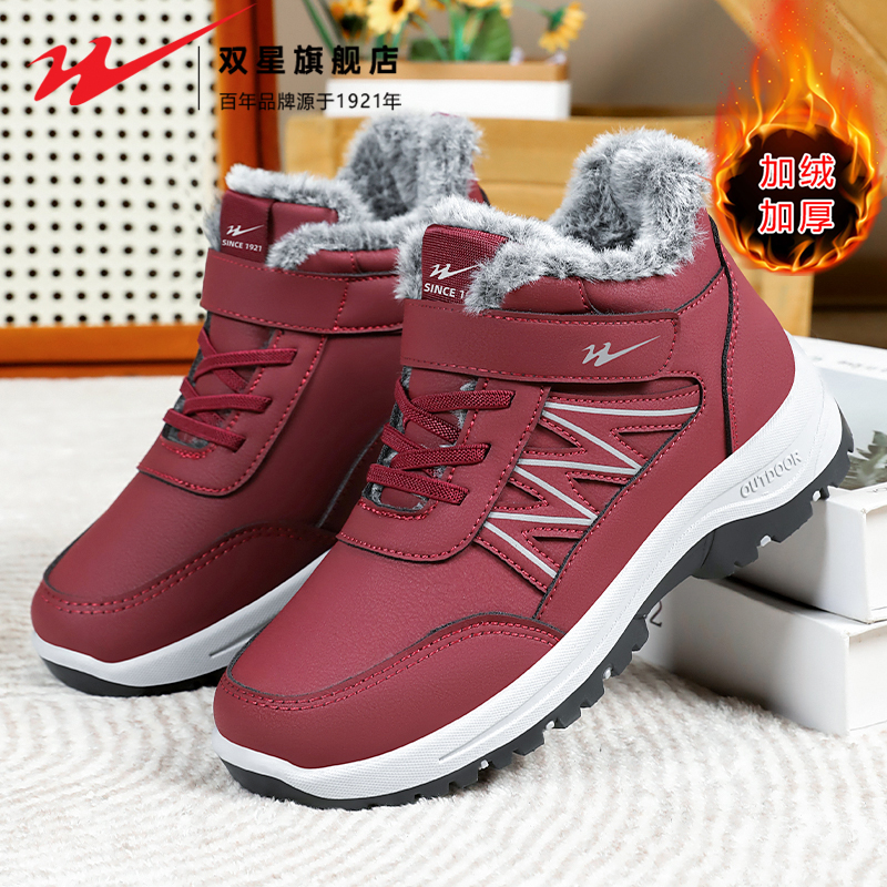 双星官方正品热销女士高帮雪地靴