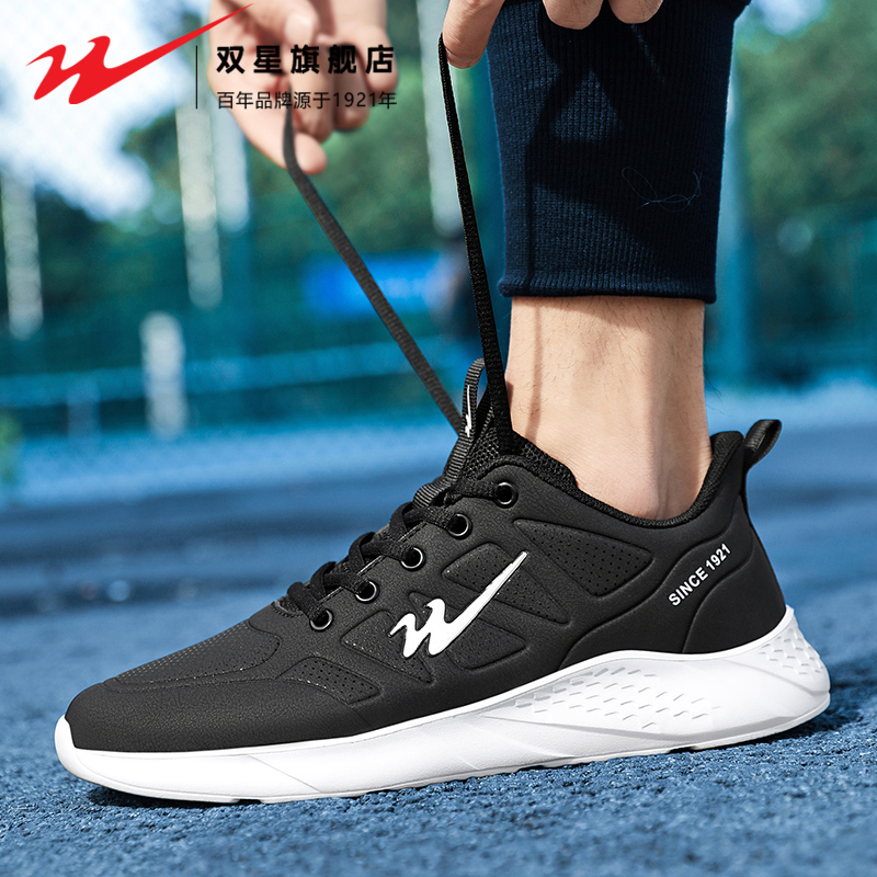 双星官方正品热销男鞋软底健步鞋