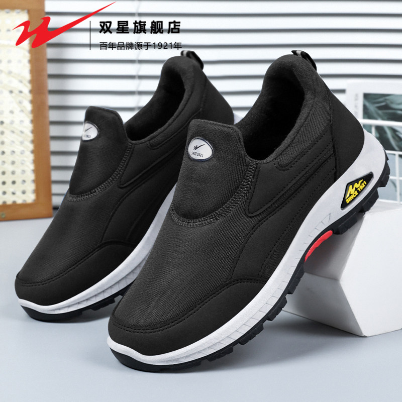 双星男鞋冬季中老年人老北京布鞋一脚蹬轻便舒适爸爸鞋防滑健步鞋,流行男鞋,健步鞋,淘宝优惠券,粉丝福利购,淘宝优惠卷