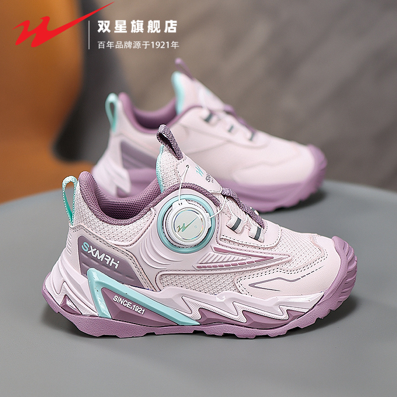 双星女童运动鞋子春秋款2025新款中大童比赛训练篮球鞋运动跑步鞋