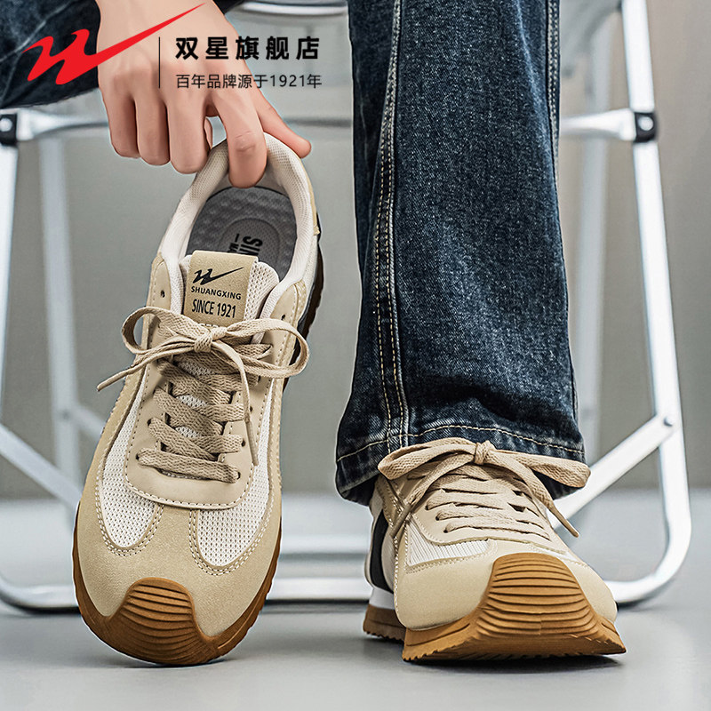 双星德训鞋男鞋2026新款春季青少年休闲运动百搭软底阿甘跑步潮鞋