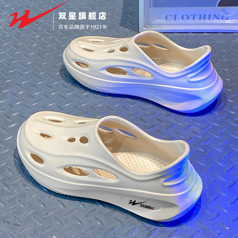 双星官方正品男士外穿全包洞洞鞋
