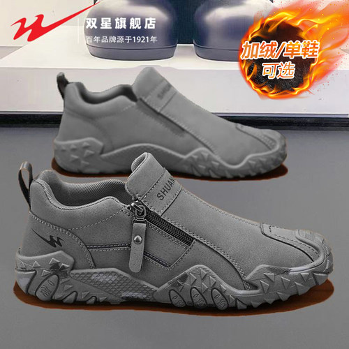 双星官方正品男士侧拉链劳保鞋