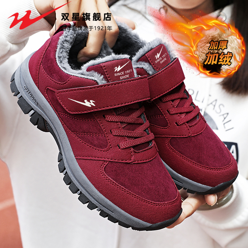 双星官方正品热销女士休闲棉鞋