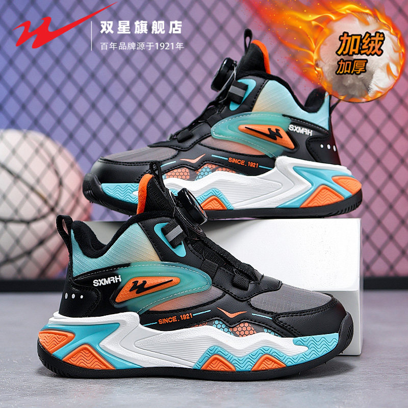 双星男童鞋子冬季加绒棉鞋男女童防滑耐磨旋转纽扣运动高帮篮球鞋