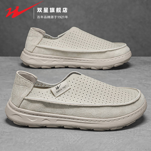 双星官方正品热销一脚蹬休闲男鞋
