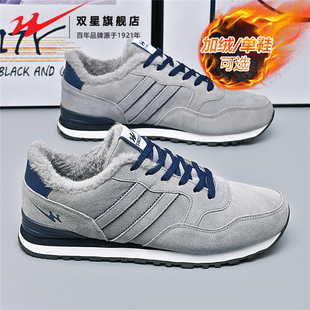 双星大码男鞋秋冬季加绒保暖运动休闲棉鞋男士防滑软底耐磨阿甘鞋