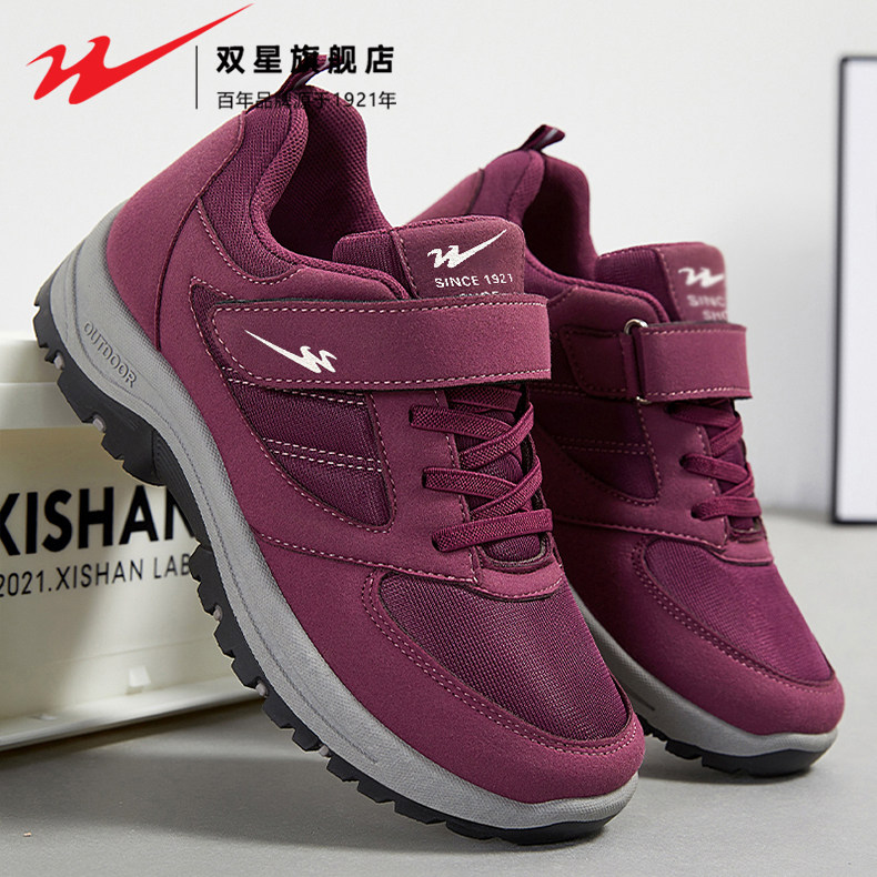 双星妈妈鞋女鞋冬季中老年人一脚蹬健步鞋防滑软底运动休闲老人鞋,女鞋,健步鞋,淘宝优惠券,粉丝福利购,淘宝优惠卷