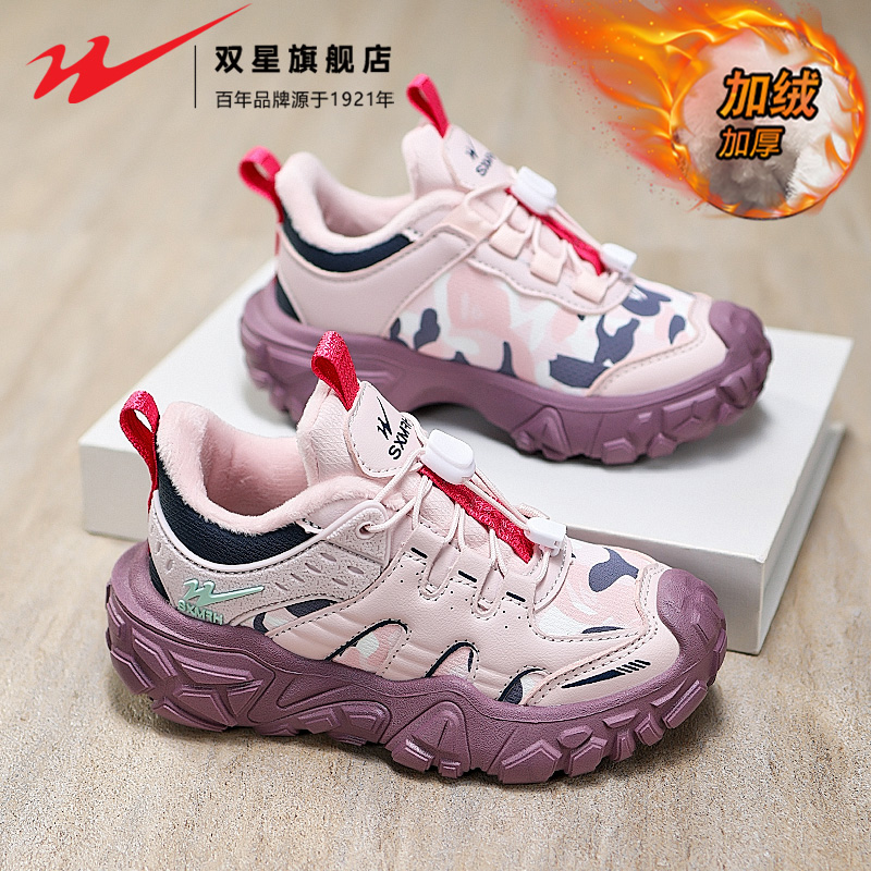 双星官方正品热销女童加绒运动鞋