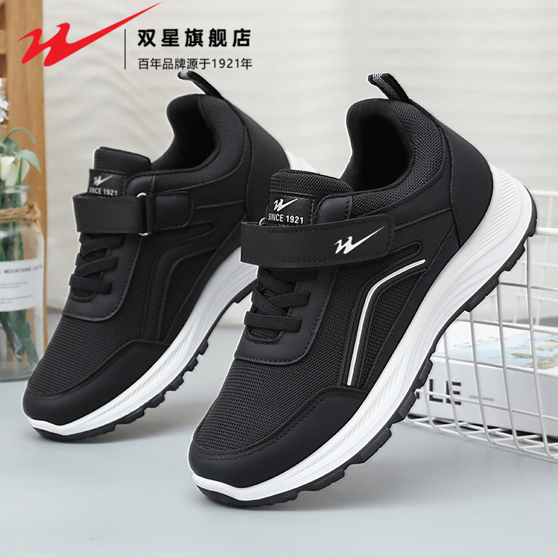 双星男鞋健步鞋2026新款冬季中老年轻便舒适运动鞋防滑软底爸爸鞋,流行男鞋,健步鞋,淘宝优惠券,粉丝福利购,淘宝优惠卷