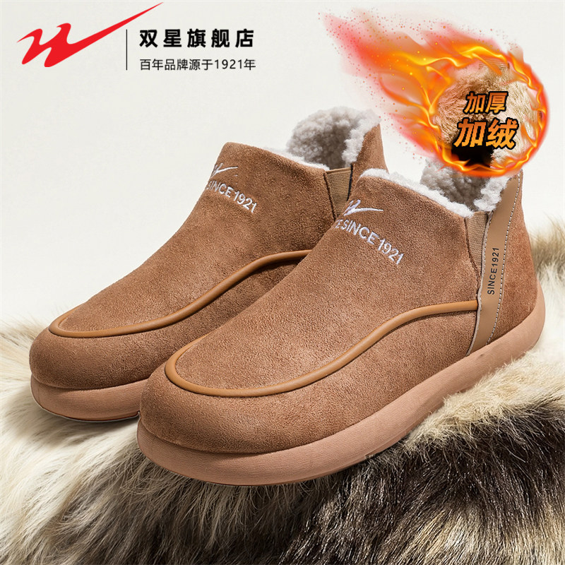 双星官方正品热销男鞋加绒勃肯鞋