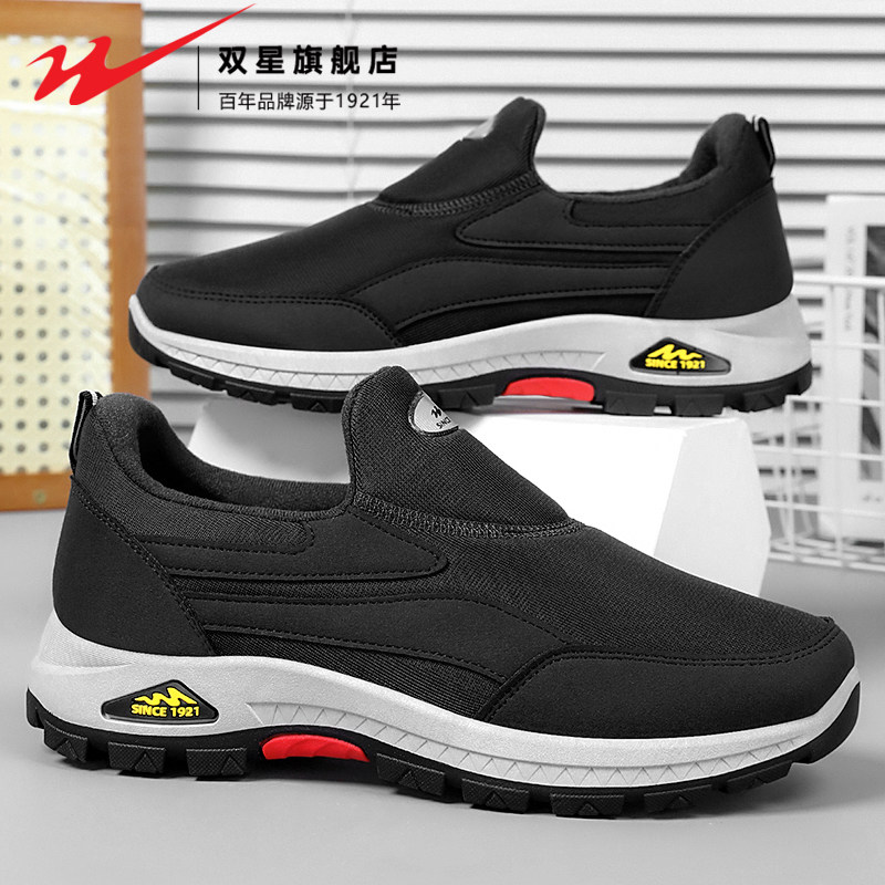 双星男鞋冬季中老年防滑软底健步爸爸鞋一脚蹬轻便舒适老北京布鞋,流行男鞋,布鞋,淘宝优惠券,粉丝福利购,淘宝优惠卷