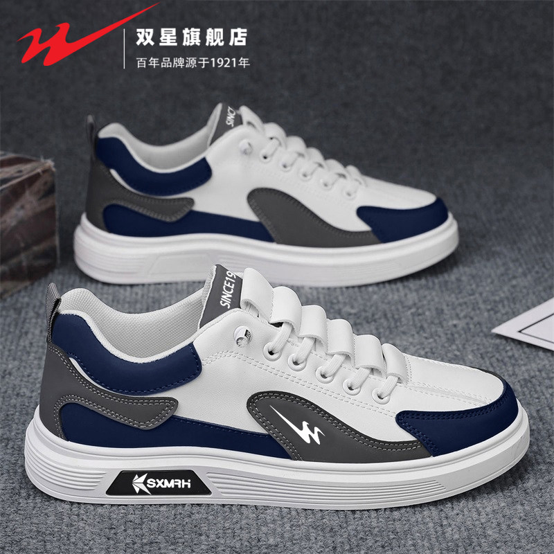 双星鞋子男鞋2026新款冬季加绒棉鞋男士百搭休闲板鞋运动小白潮鞋,流行男鞋,休闲板鞋,淘宝优惠券,粉丝福利购,淘宝优惠卷