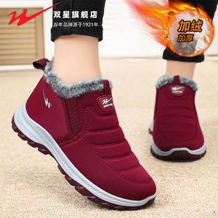 双星中老年妈妈鞋女鞋2025新款冬季加绒棉鞋一脚蹬健步老北京布鞋