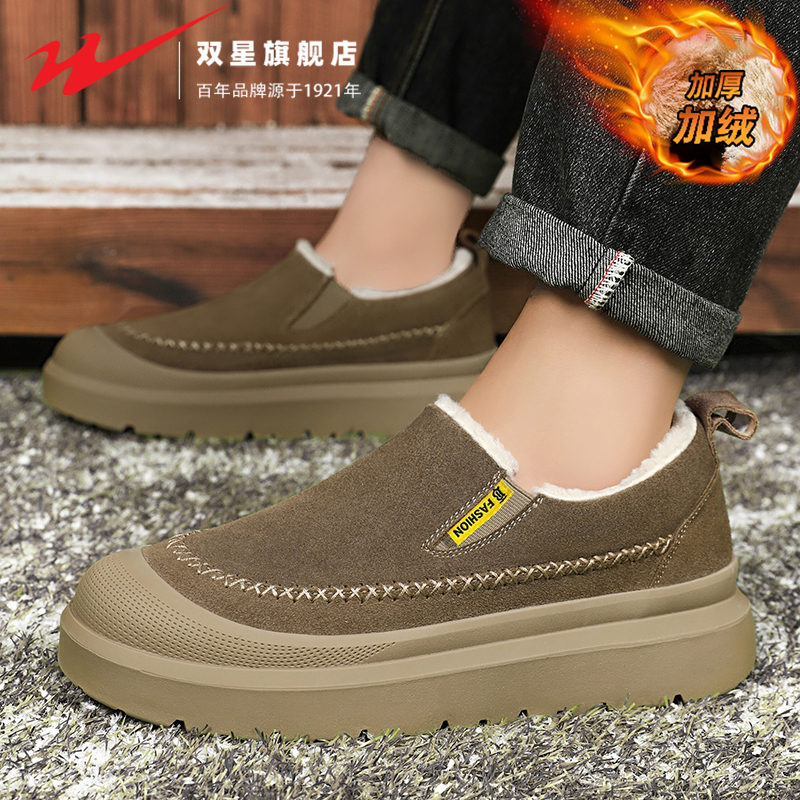 双星官方正品热销男士一脚蹬棉鞋