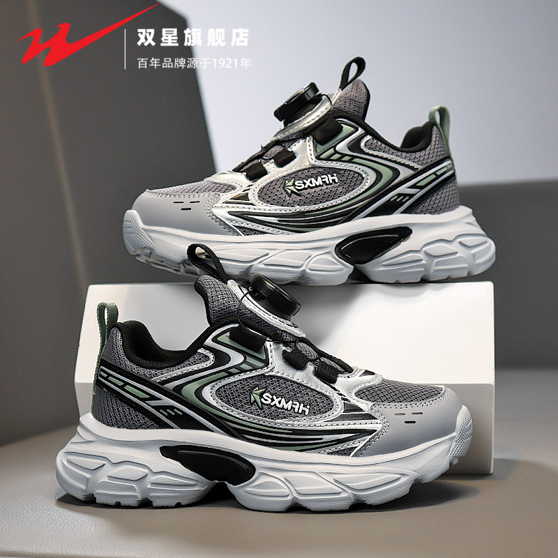 双星官方旗舰正品童鞋儿童运动鞋