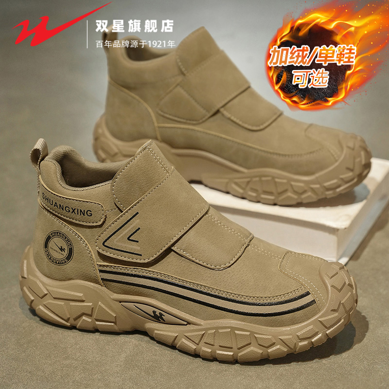 双星官方正品热销男士工装马丁靴