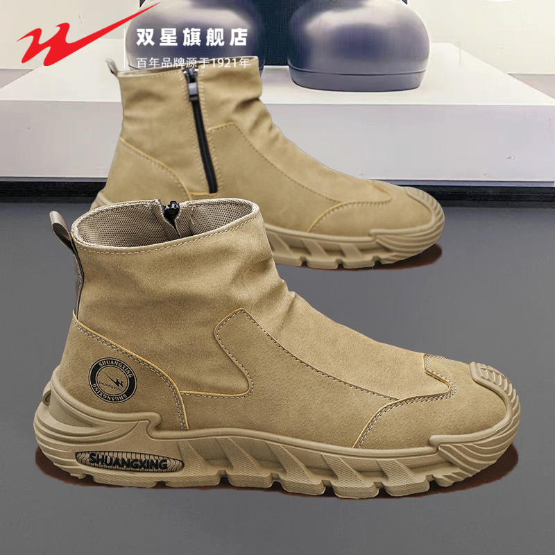 双星官方正品热销户外工装男鞋